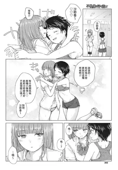 第264頁 封面 - HaSM.cc