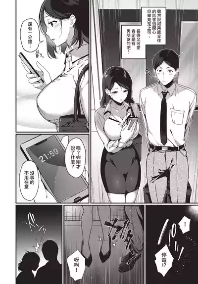 第296頁 封面 - HaSM.cc