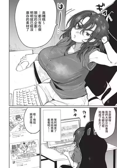 第316頁 封面 - HaSM.cc