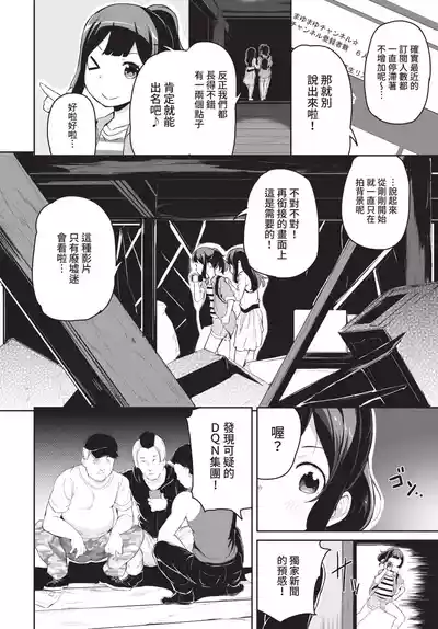 第336頁 封面 - HaSM.cc