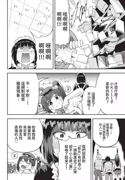 第356頁 封面 - HaSM.cc