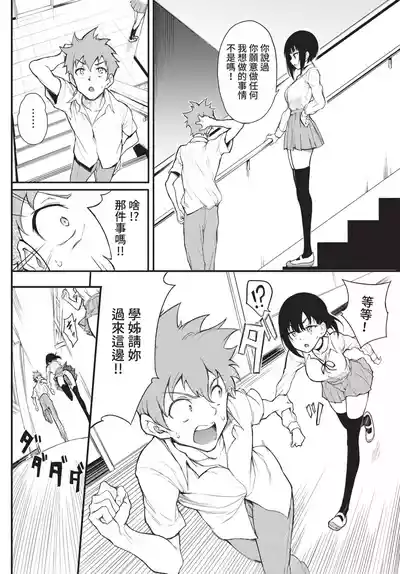 第40頁 封面 - HaSM.cc