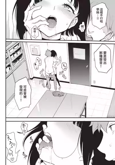 第56頁 封面 - HaSM.cc