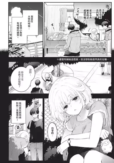 第104頁 封面 - HaSM.cc