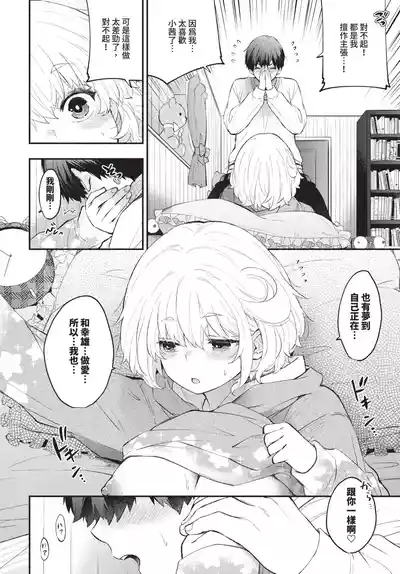 第116頁 封面 - HaSM.cc