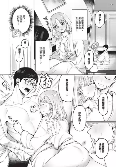第132頁 封面 - HaSM.cc