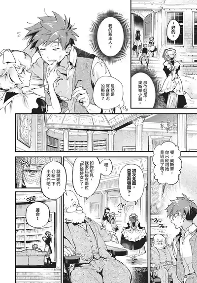 第156頁 封面 - HaSM.cc