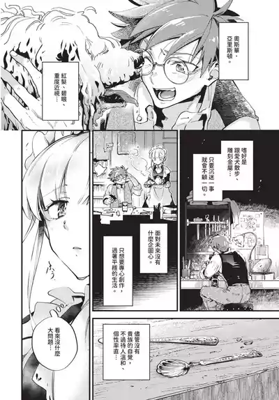 第160頁 封面 - HaSM.cc