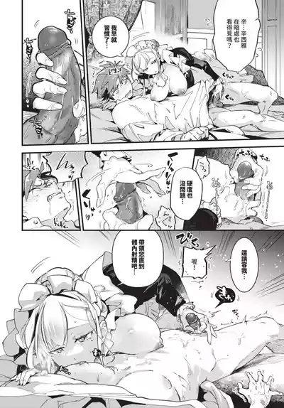 第164頁 封面 - HaSM.cc