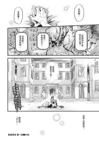 第180頁 封面 - HaSM.cc