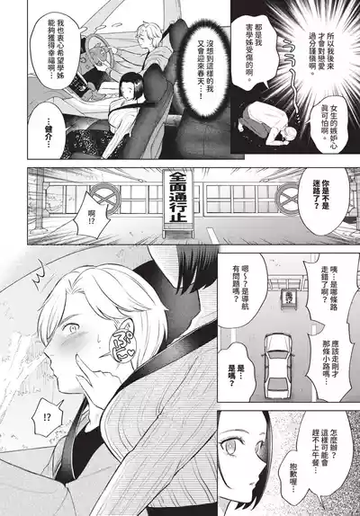 第184頁 封面 - HaSM.cc