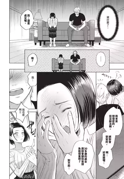 第188頁 封面 - HaSM.cc