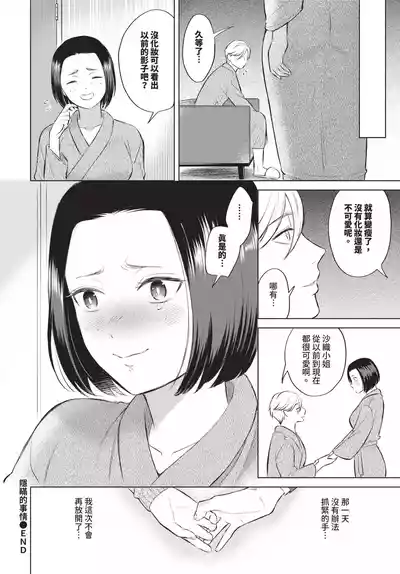 第200頁 封面 - HaSM.cc