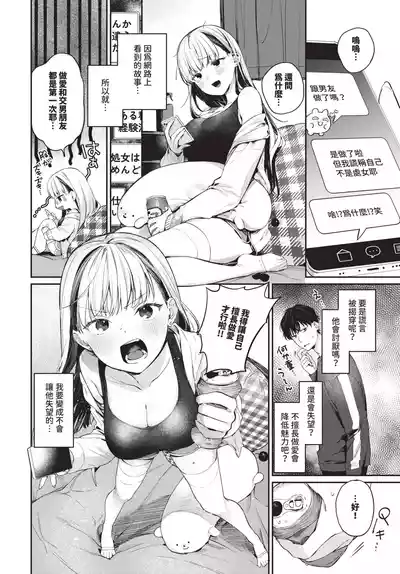 第20頁 封面 - HaSM.cc