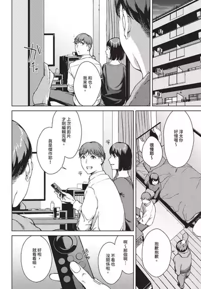第232頁 封面 - HaSM.cc