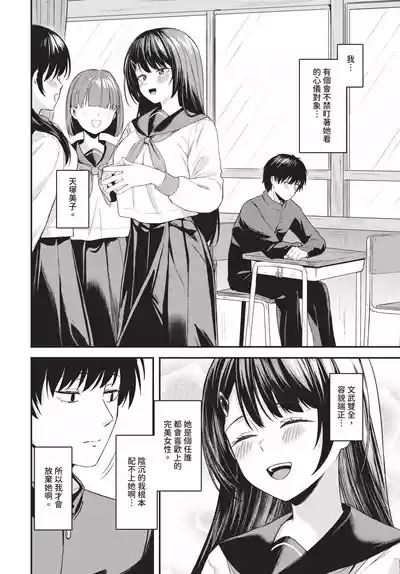 第236頁 封面 - HaSM.cc