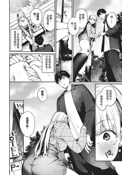第24頁 封面 - HaSM.cc