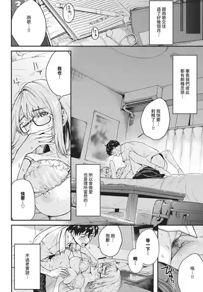 第260頁 封面 - HaSM.cc