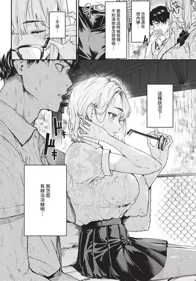 第264頁 封面 - HaSM.cc