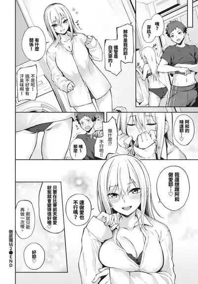 第288頁 封面 - HaSM.cc