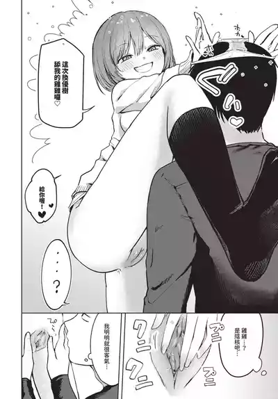 第316頁 封面 - HaSM.cc