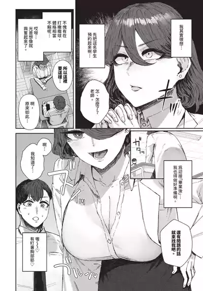 第340頁 封面 - HaSM.cc