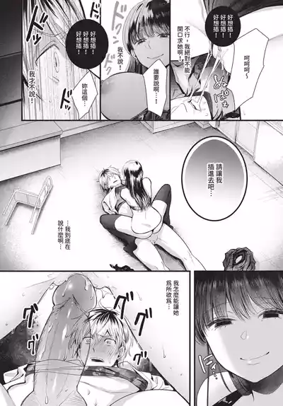 第408頁 封面 - HaSM.cc