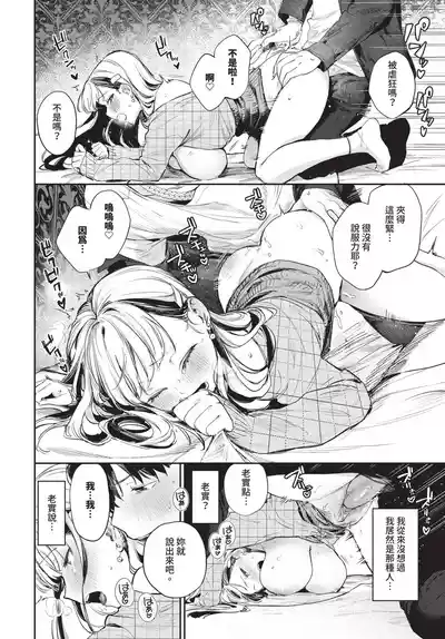 第40頁 封面 - HaSM.cc