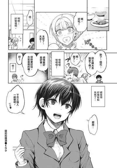 第436頁 封面 - HaSM.cc