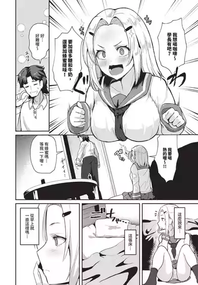 第440頁 封面 - HaSM.cc