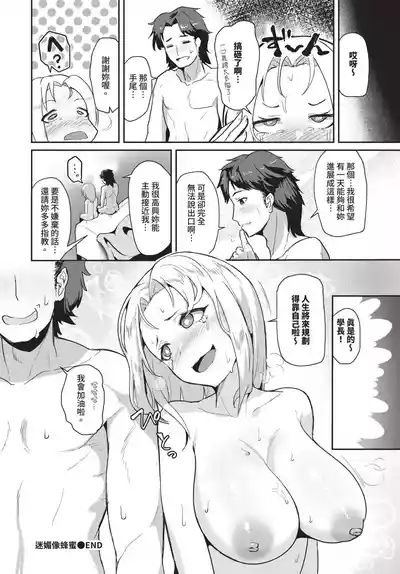第456頁 封面 - HaSM.cc