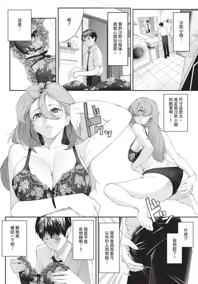 第460頁 封面 - HaSM.cc
