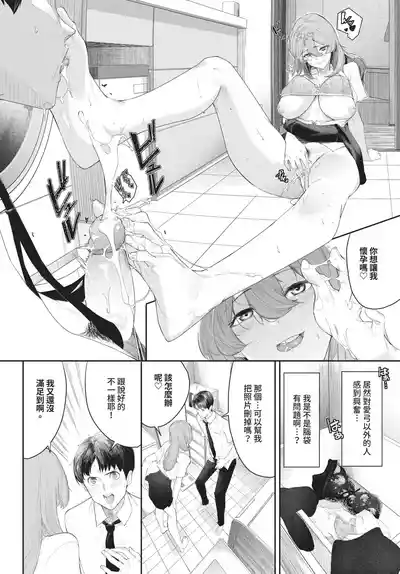 第468頁 封面 - HaSM.cc