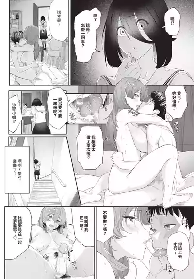 第476頁 封面 - HaSM.cc