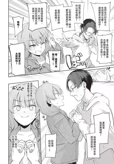 第48頁 封面 - HaSM.cc
