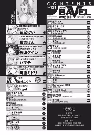 第4頁 封面 - HaSM.cc