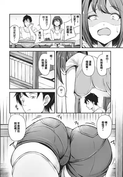 第524頁 封面 - HaSM.cc