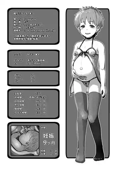 第8頁 封面 - HaSM.cc