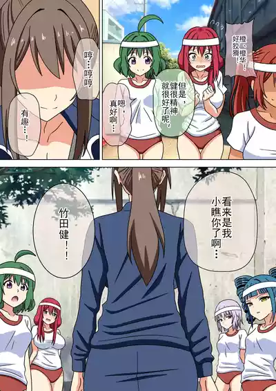 第520頁 封面 - HaSM.cc