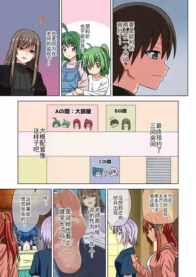 第524頁 封面 - HaSM.cc