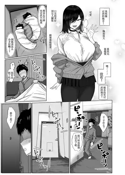 第36頁 封面 - HaSM.cc