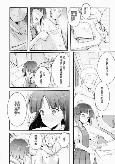 第8頁 封面 - HaSM.cc