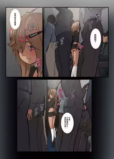第8頁 封面 - HaSM.cc