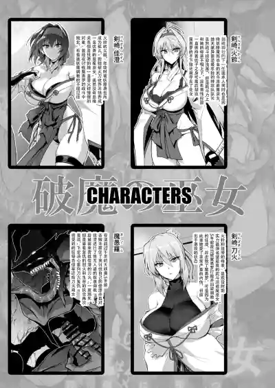 第16页 封面 - HaSM.cc