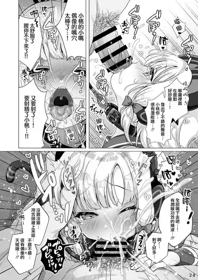 第12页 封面 - HaSM.cc
