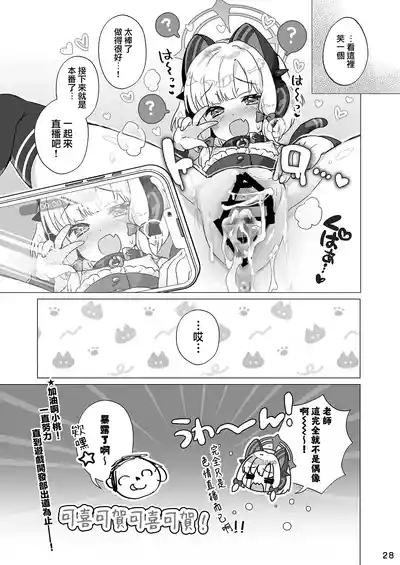 第16页 封面 - HaSM.cc