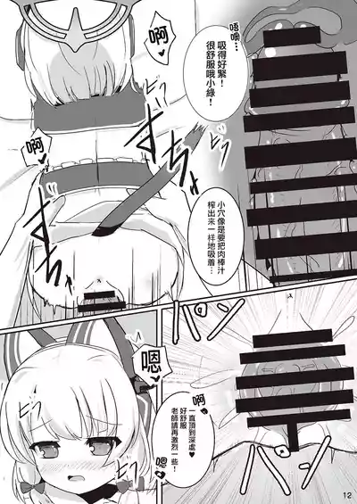 第24页 封面 - HaSM.cc