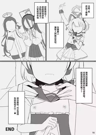第28页 封面 - HaSM.cc
