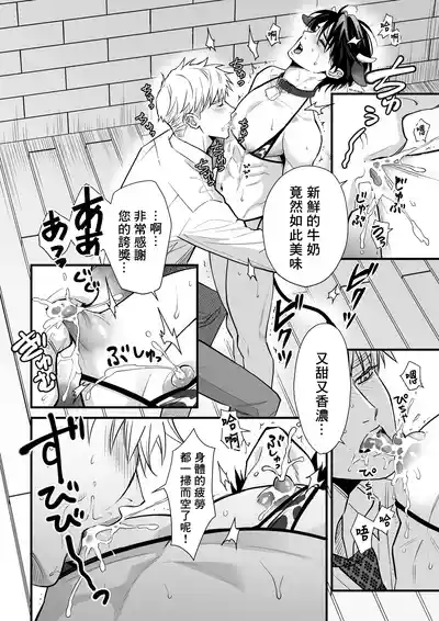第36頁 封面 - HaSM.cc