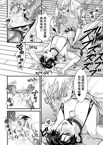 第40頁 封面 - HaSM.cc